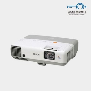 EPSON 중고빔프로젝터 엡손 EB-925 3500안시 XGA