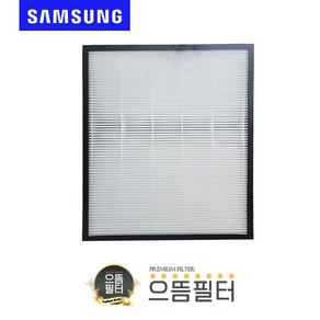 국내산 삼성 공기청정기 AX39R1020GWD AX39T1000UWD필터CFX-B100D H13등급 트리플헤파, 단품, 1개