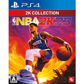 [PS4]2K 컬렉션 NBA 2K23