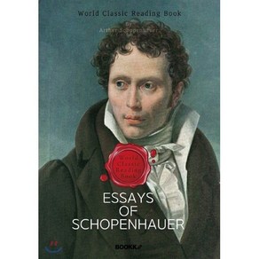 쇼펜하우어 에세이; 여록과 보유 - Essays of Schopenhaueㅣ영문판ㅣ, BOOKK(부크크), 쇼펜하우어 저