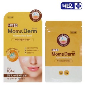 네오메디제약 맘스덤뷰티 하이드로콜로이드밴드 10mm x 84p + 12mm x 20p 세트 점뺀후 MomsDem 뷰티패치 피부트러블 집중케어, 2개