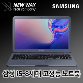 삼성 A급 노트북 NT501R5L i5-6세대/RAM8G/SSD512G/WIN10 휴대용 업무용 중고노트북, 단일, NT551EBE, 256GB, 8GB, WIN10