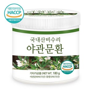 푸른들판 국산 야관문 환 haccp 인증 국내산 말린 비수리 잎 야간문 야광문, 180g, 1개