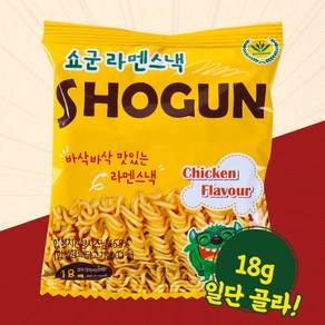 아룸무역 쇼군 라멘스낵 치킨향 18g 식품 > 스낵/간식 스낵/시리얼 과자쿠키/비스킷/크래커 과자쿠키, 1개