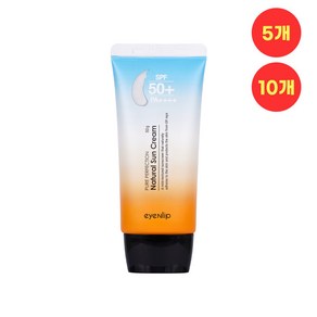 [eyenlip] 퓨어 퍼펙션 내추럴 선크림 (SPF50+/PA++++) 50g / 다다익선 / 촉촉한 데일리 선크림 3중 기능성 혼합자차 데일리 보송보송, 10개