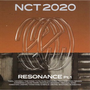 엔시티(NCT) 2집 - Resonance Pt.1(The Futue Ve.)(키트 앨범)