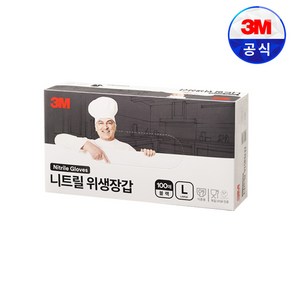 3M 니트릴위생장갑 블랙 요리용 100매 2개, 대(L)