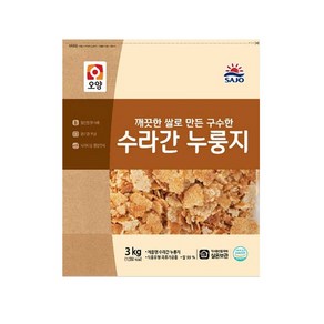 풀빛마을 사조 전통방식 옛날 수라간 누룽지 3kg