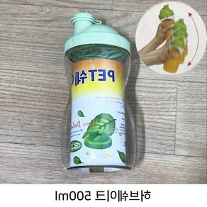 pp 물통 쉐이커 pet 물병, 본상품, 1개
