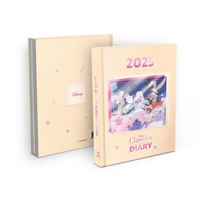 2025년 디즈니 클래식 다이어리