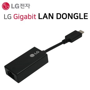 LG 그램 15Z970 랜동글 기가비트 랜카드 랜젠더 LAN 이더넷 아답터 인터넷 C타입 RJ45