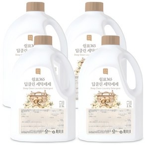 쉼표365 딥클린 대용량 세탁세제 2.5Lx 4개 일반 드럼 겸용 액체 액상 세탁 세제, 2.5L