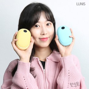 귀여운 손난로 파스텔 LED 충전식 손난로 보조배터리 대용량 10000mAh 양면발열 루니스 LUNIS, 허니옐로우