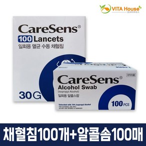 V 케어센스 30G 채혈침 100개 +알콜솜 100매 (비타하우스 물류센터 출고), 1개