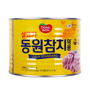 동원 업소용 대용량 살코기 참치 1.88kg