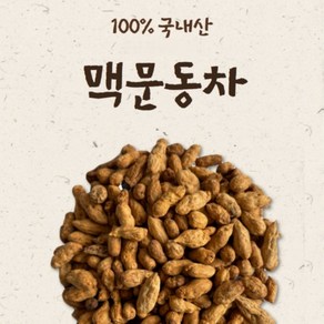 100% 국내산 맥문동 차 건조 말린 건 맹문동, 150g, 1개, 150g