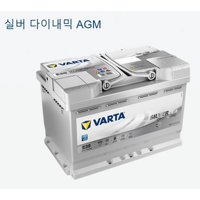 바르타 AGM LN3(70AH) 자동차 배터리 차량용 밧데리 i30 GD 그랜저HG 코나(디젤) K3 K5 쏘올 카렌스 스토닉 ALL NEW 말리부 NEW QM5NEWSM5QM6, AGM LN3 70AH, 폐배터리반납, 공구대여안함, 1개