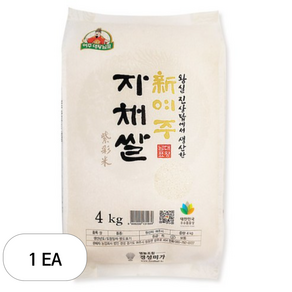 경성미가 대왕님표 신 여주 자채쌀, 경성미가 [2024햅쌀]대왕님표여주쌀 가을보석 4kg1, 4kg, 1개, 상등급