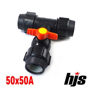 HJS PE 티밸브 50x50A (농수산용 T밸브 50mm), 1개