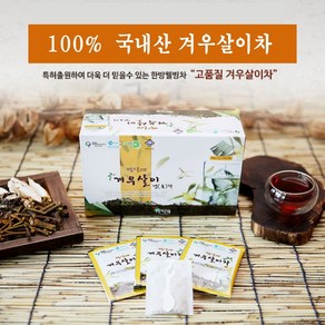 국산 겨우살이차 티백 국내산 겨우살이 추출물 곡기생 차 미슬토 티 효능, 1개, 50g