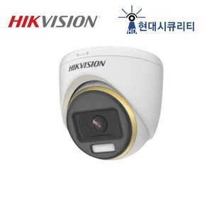 야간 칼라 하이크비전 CCTV 고화질 실내 감시카메라, 1개