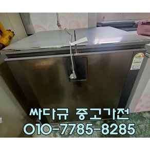 중고김냉 위니아딤채 202리터, 중고김치냉장고뚜껑