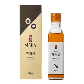 [서원당]주문 후 갓 짠 강원도 참기름 170ml, 1개