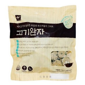 사옹원) 고기완자 1kg, 1개