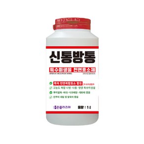 신통방통1L 뿌리내림 뿌리발육 천연 복합효소 내충성 내병성 강화 미생물 비료, 1L, 1개