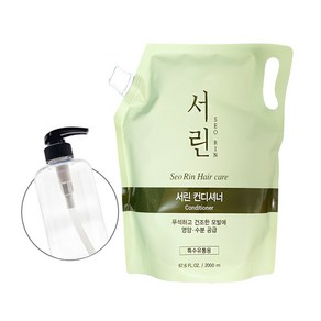 댕기머리 서린 헤어 린스 컨디셔너 2000ml 1개 대용량 리필 공병용기, 2L