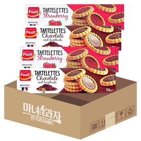 폴트 초코 헤이즐넛 타르트 150g 2개 + 폴트 딸기 타르트 150g 2개