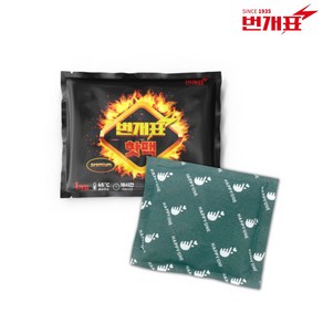번개표 대용량 핫팩 손난로 160g 군용 등산및 야외캠핑 주머니 포켓용 특대형, 1개