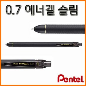 펜텔-0.7 에너겔 슬림 BL437R1 Pentel ENERGEL SLIM