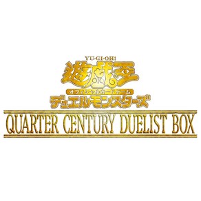 유희왕 OCG 듀얼몬스터즈 QUARTER CENTURY DUELIST BOX, 1개