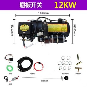 화물차무시동히터 24V 12V 차량용 히터 온풍기, 1개