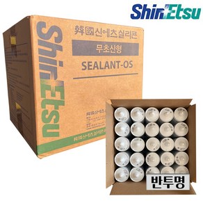 [유니스몰 / 최근제조상품] 신에츠 무초산 실리콘 범용 실란트 7가지 색상, 반투명, 25개