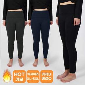 여성 빅사이즈 기모 레깅스 운동복 88~120사이즈 국내생산 큰사이즈 겨울 타이즈 요가 필라테스복