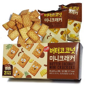 버터코코넛 미니 크래커 80g (40g X 2개입) 수입 과자, 10개