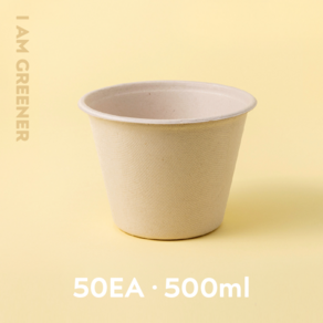 아이엠그리너 원형 밀짚 펄프 용기 + 전용 뚜껑 세트 500ml, 1개, 50세트