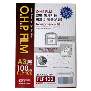 [아주문구] 팬시로비 국산 O.H.P 필름 100매 흑백용, 1권, O.H.P 필름 100매 흑백용/ A3