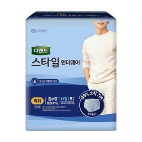 남성용 디펜드 스타일 언더웨어 파워 대형8P x 8팩 - 총64매 팬티형 디팬드 성인기저귀 요실금팬티, 8개, 8매