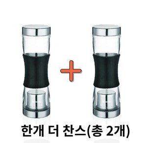 맥마(Macma) T Go 500ml 1+1 (색상 랜덤) 텀블러 물통 티프리 물병 트윈캡 커피 차 트라이탄 스테인리스 차량 휴대 운동, 2개