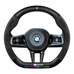 G60 5시리즈 BMW 핸들커버 D컷 7시리즈 원형 튜닝, T