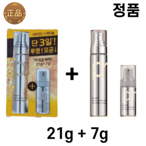 프리메라 비타티놀 세럼, 2개, 27g