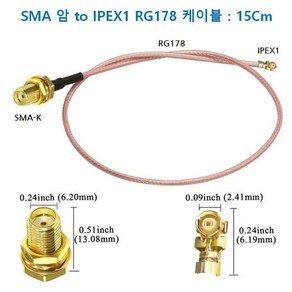 SMA 암 IPEX1 RG178 케이블