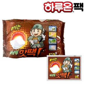 [하루온] 박상병 붙이는 핫팩 50매/파스형 찜질팩, 50개