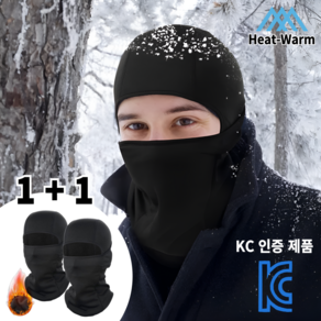 1+1 히트웜 바라클라바 넥워머 방한 HeatWarm