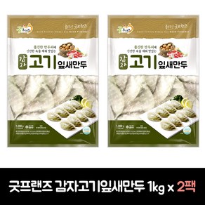 굿프랜즈 감자고기 잎새만두, 1kg, 2개