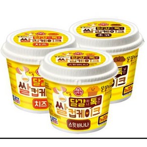 오뚜기 달걀 하나 톡 넣는 쌀케이크 60g [빠른 무료배송], 쌀컵케이크 3종 각2개씩, 6개