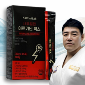 고함량 아르기닌 맥스 6200mg 시트룰린 에너지 부스터 카르니틴 오르니틴 마카 지티, 1개, 300g